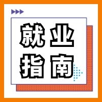 2023就业难?太原市大昌职业高中就业指南来